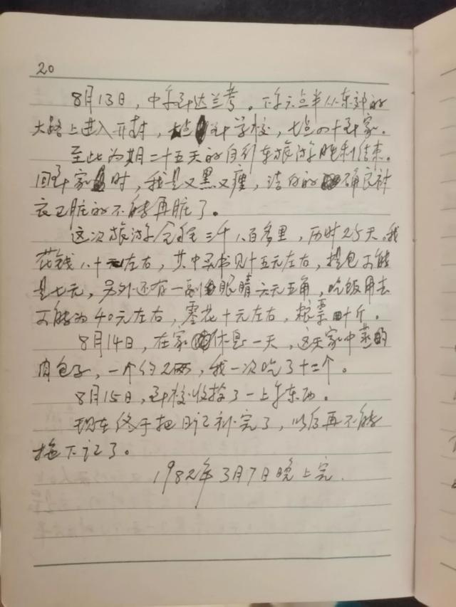 倒霉的一天作文400字四年级,倒霉的一天作文400字六年级