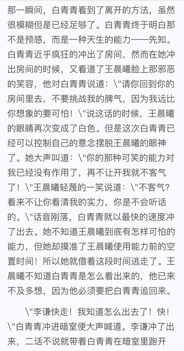 我的能力怎么写，职业生涯规划书我的能力怎么写