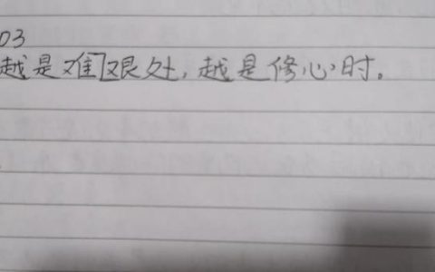 珍爱生命的名言警句句子，珍爱生命的名言警句句子大全