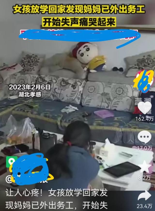 一位年轻妈妈，趁女儿还未放学，悄悄外出，女儿的做法让人心疼