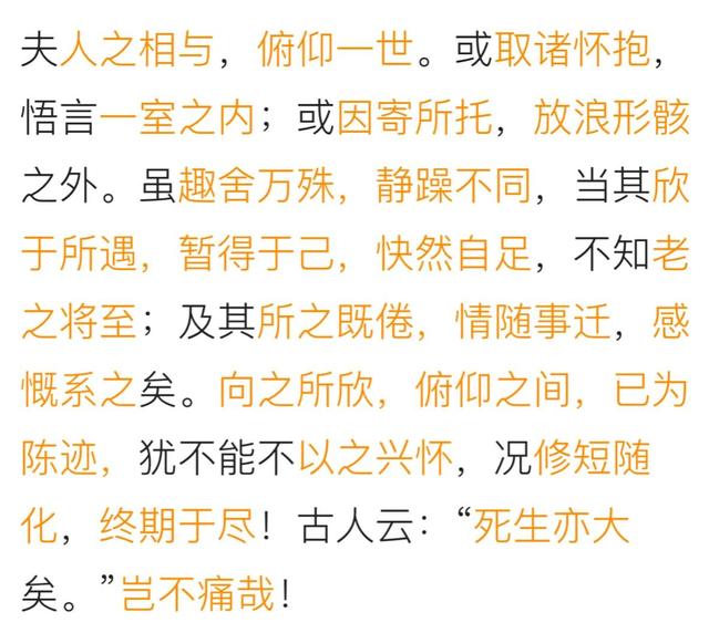 形容文采出众的词句，形容文章写得好的赞美词