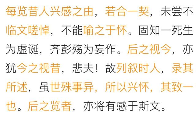 形容文采出众的词句，形容文章写得好的赞美词