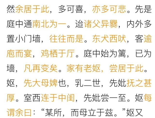 形容文采出众的词句，形容文章写得好的赞美词