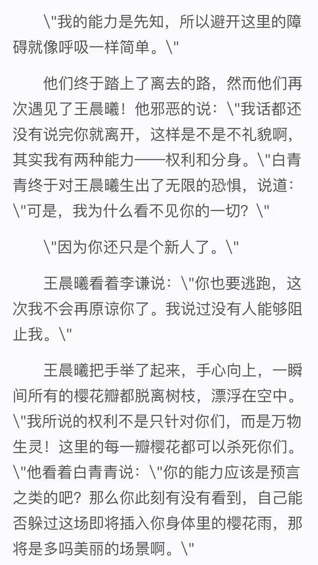 我的能力怎么写，职业生涯规划书我的能力怎么写