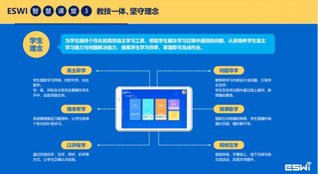 学生背景图片，学生背景图片素材