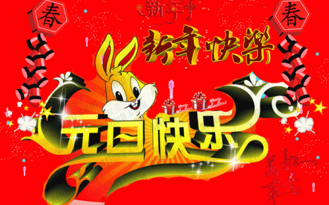元旦作文300字左右，2023元旦作文300字左右