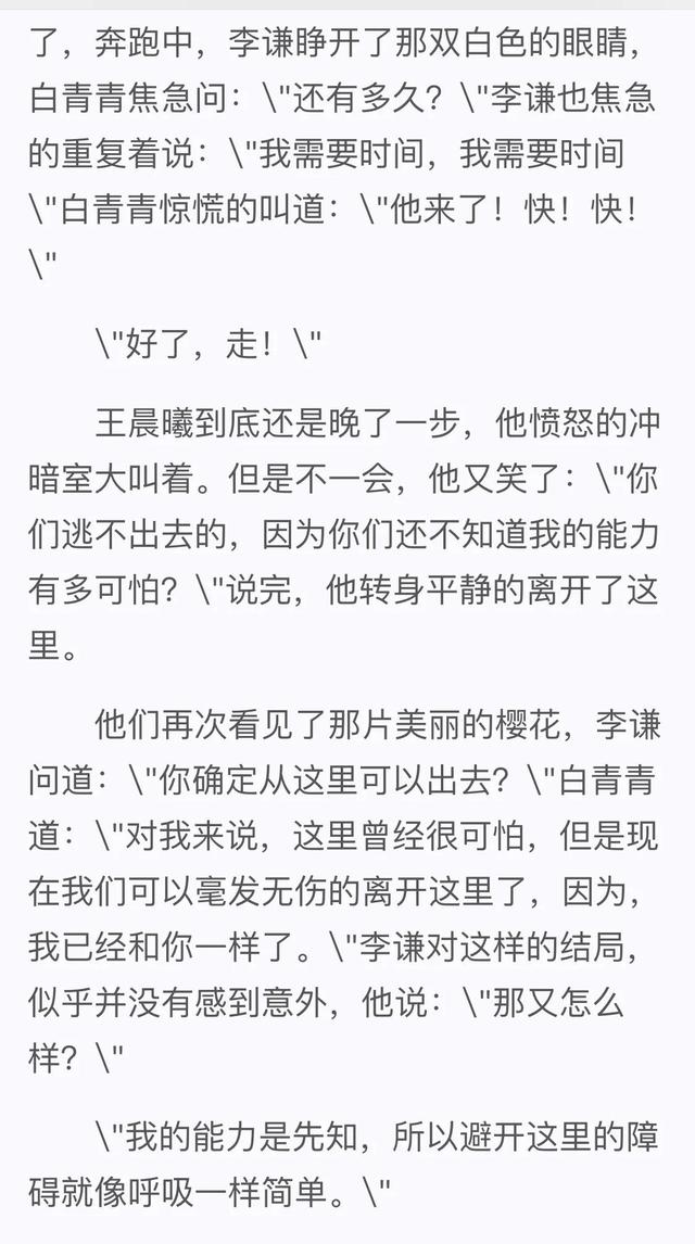 我的能力怎么写，职业生涯规划书我的能力怎么写