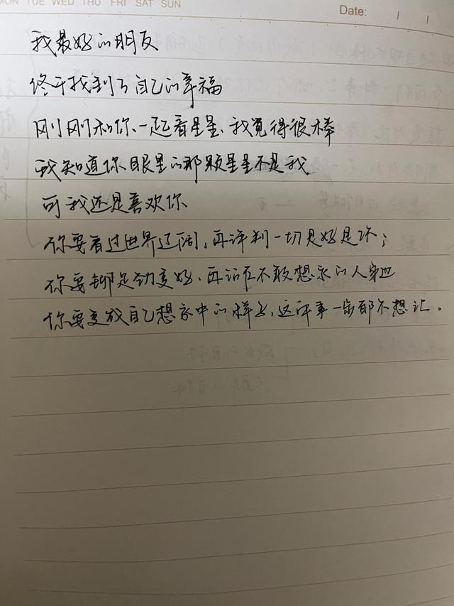 爱的幸福闪耀，爱的幸福闪耀泰剧