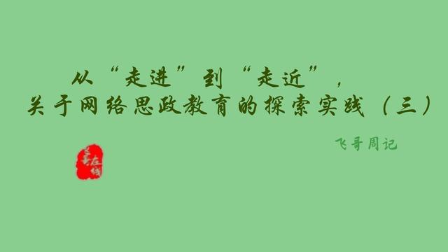 思政实践报告2000字大学篇，思政实践报告2000字大学篇怎么写