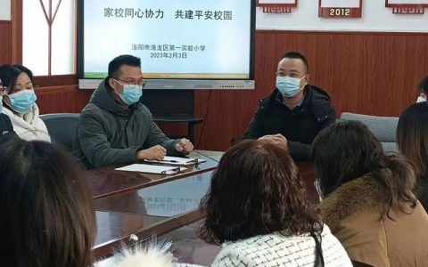 安全隐患排查报告范文，幼儿园安全隐患排查报告范文