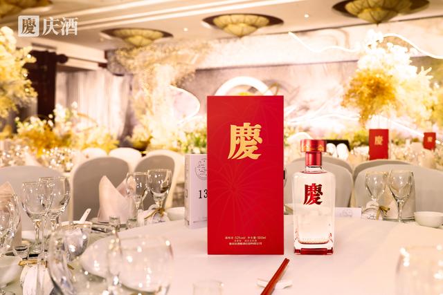 新婚大喜图片，恭祝新婚大喜图片