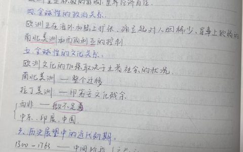 读书日记怎么写三年级200字，读书日记怎么写三年级200字左右