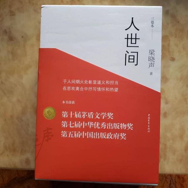 文学作品读后感800字，经典文学作品读后感800字