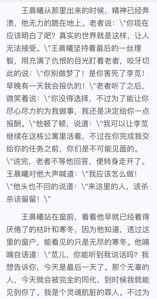 我的能力怎么写，职业生涯规划书我的能力怎么写