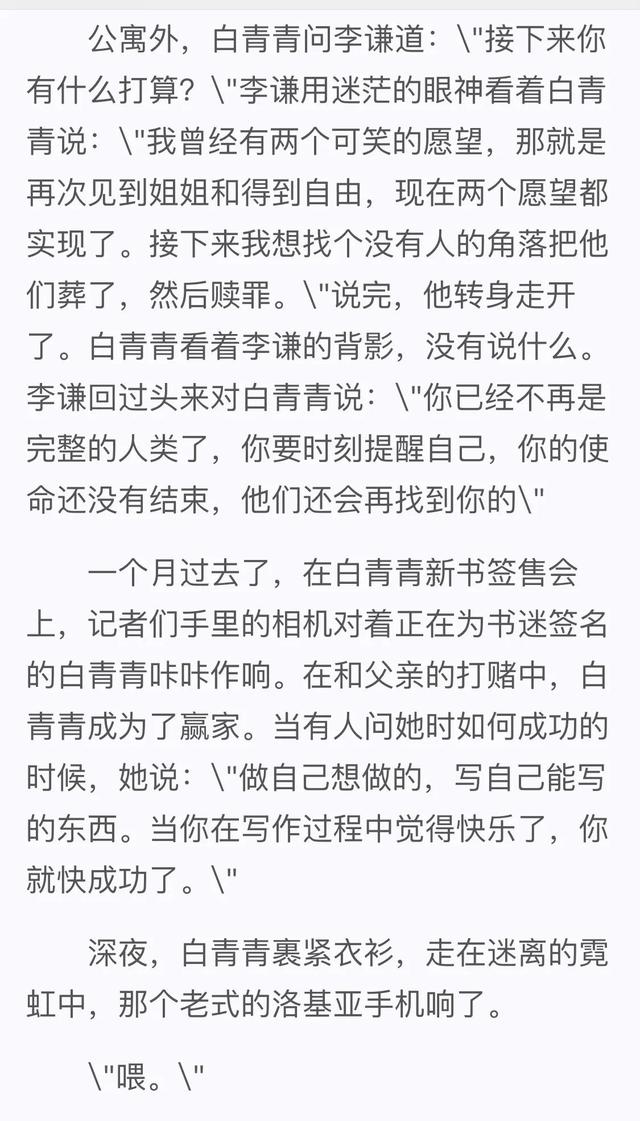 我的能力怎么写，职业生涯规划书我的能力怎么写