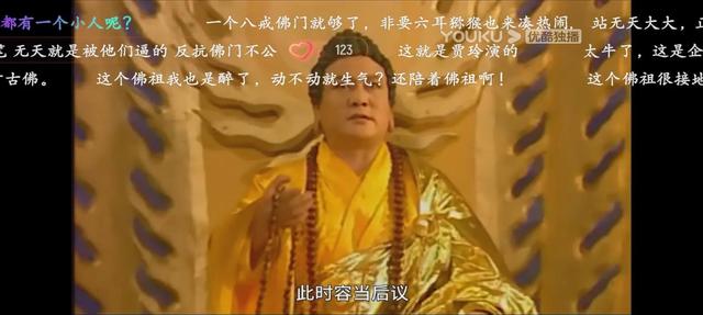 西游记的观后感400字左右前3篇，西游记的观后感400字左右怎么写