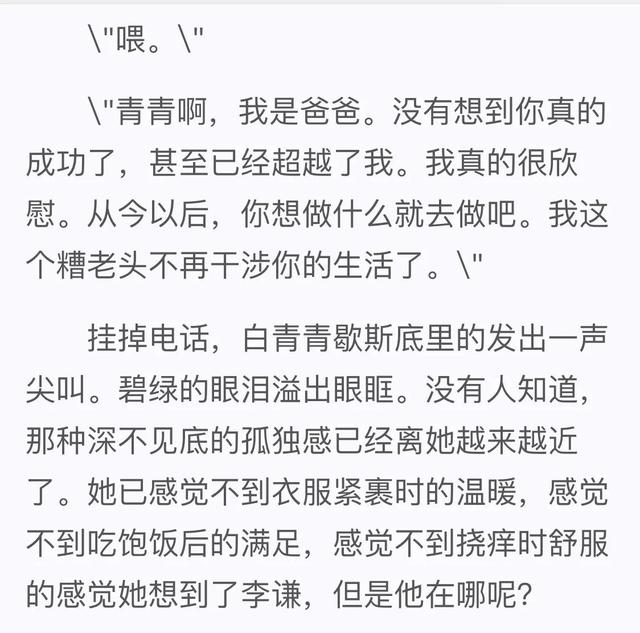 我的能力怎么写，职业生涯规划书我的能力怎么写
