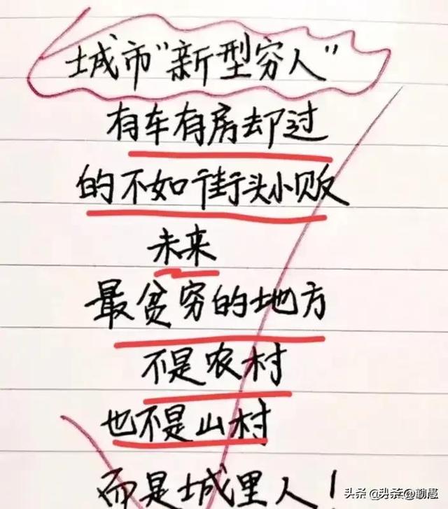 app什么意思中文意思是什么，app的中文意思是什么意思