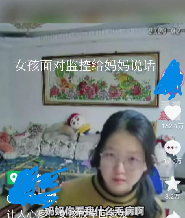 一位年轻妈妈，趁女儿还未放学，悄悄外出，女儿的做法让人心疼