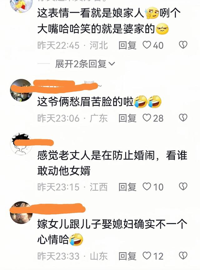 新婚大喜祝福语_八个字，新婚大喜百年好合是什么意思
