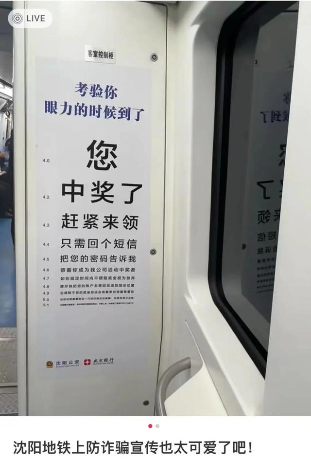 有创意的广告，有趣的广告词简短