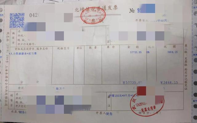 医院实习生管理制度，医院上班时间几点到几点