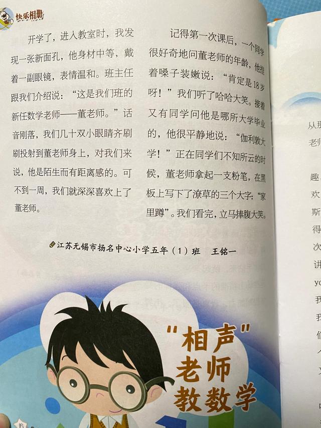 作文考试600字，作文《考试》