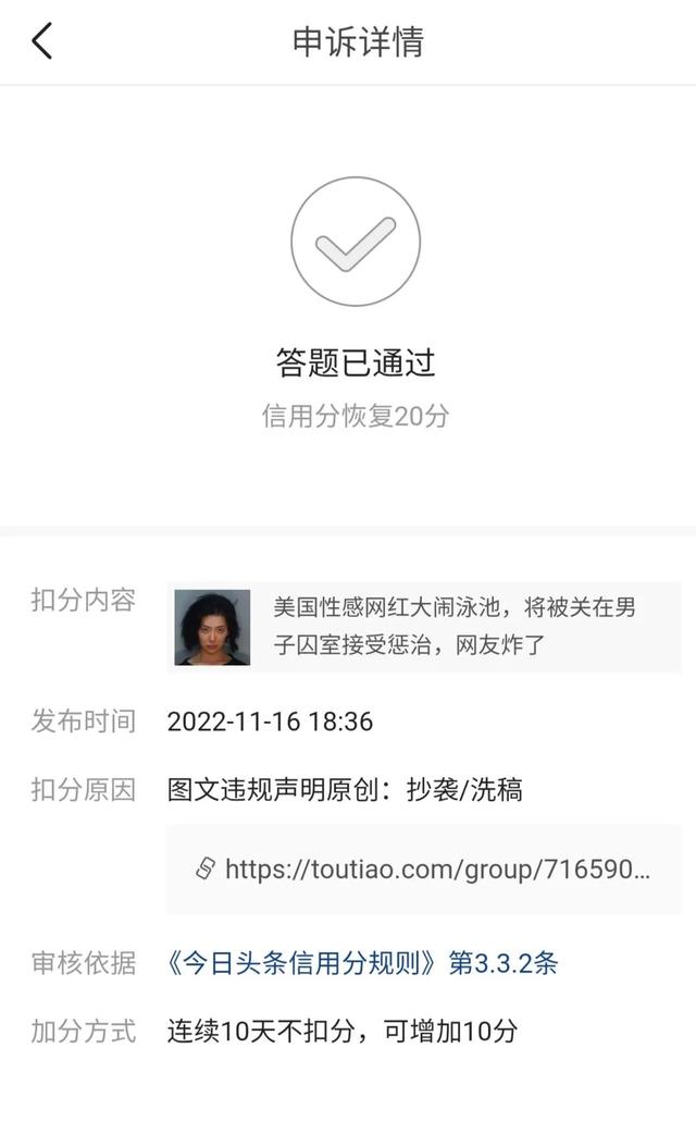 个人违反纪律检讨书，个人违反纪律检讨书500字