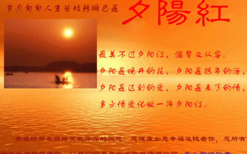 写夕阳的作文600字，写夕阳的作文600字托物言志