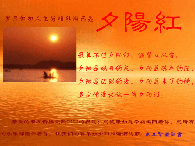 写夕阳的作文600字，写夕阳的作文600字托物言志
