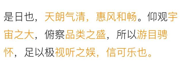形容文采出众的词句，形容文章写得好的赞美词