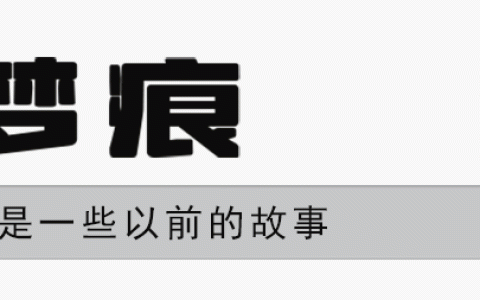 生命的最后一天会干什么事，生命最后一天的感悟说说