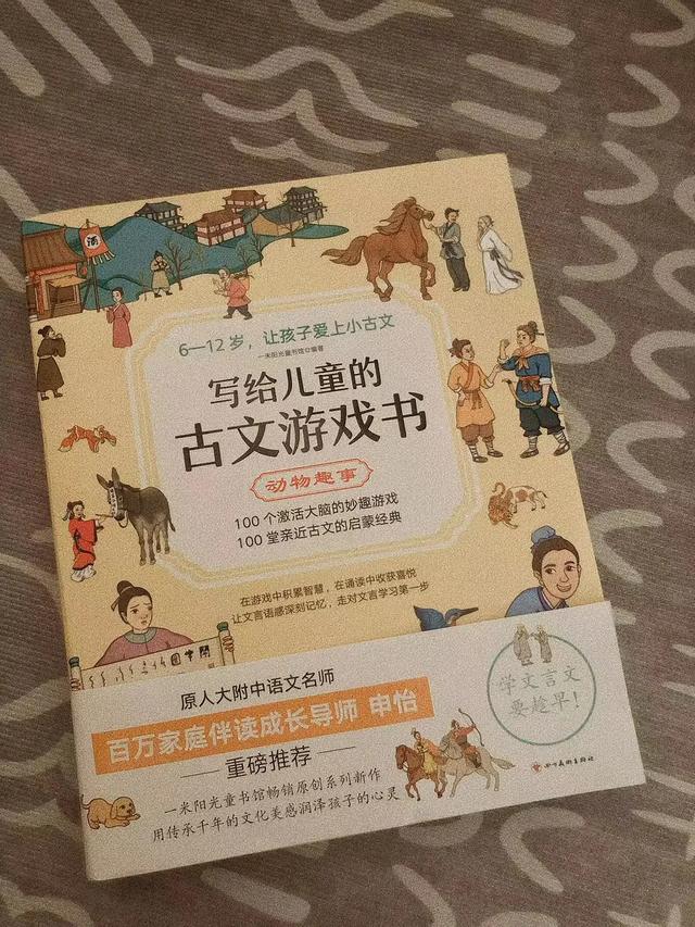 日攘一鸡文言文以及翻译,日攘一鸡文言文以及翻译孟子是个什么样的人