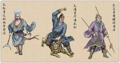水浒传读后感500字，水浒传读后感500字免费阅读