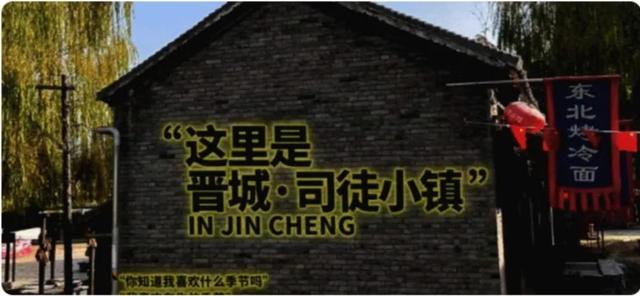 司徒小镇打铁花表演时间2023，司徒小镇打铁花表演时间2023年