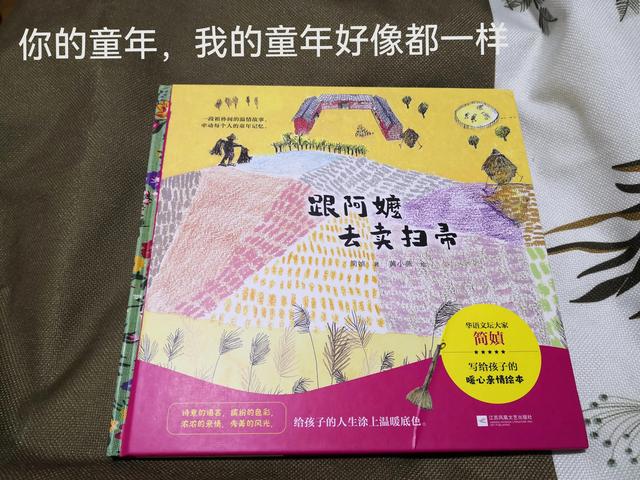 扫地那个扫帚怎么写句子，扫地的扫帚怎么写