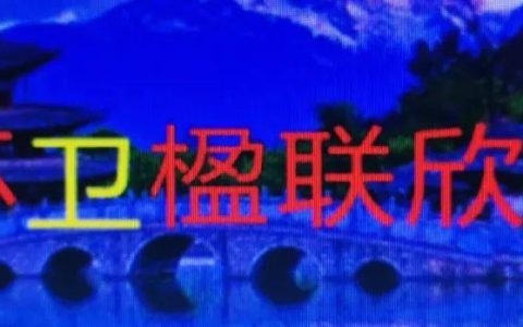 扫地那个扫帚怎么写，扫地那个扫帚怎么写作文