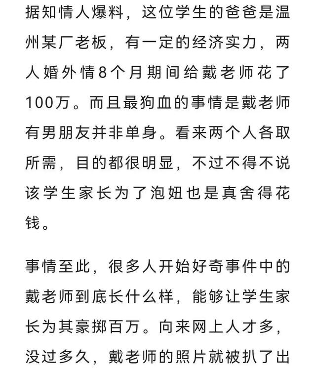 怒而飞的怒是什么意思，怒而飞的怒是什么意思词类活用