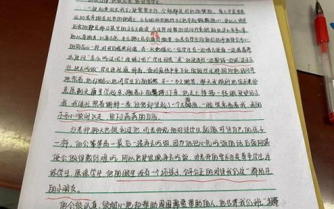 老师我想对你说作文500字免费，老师我想对您说500字优秀作文