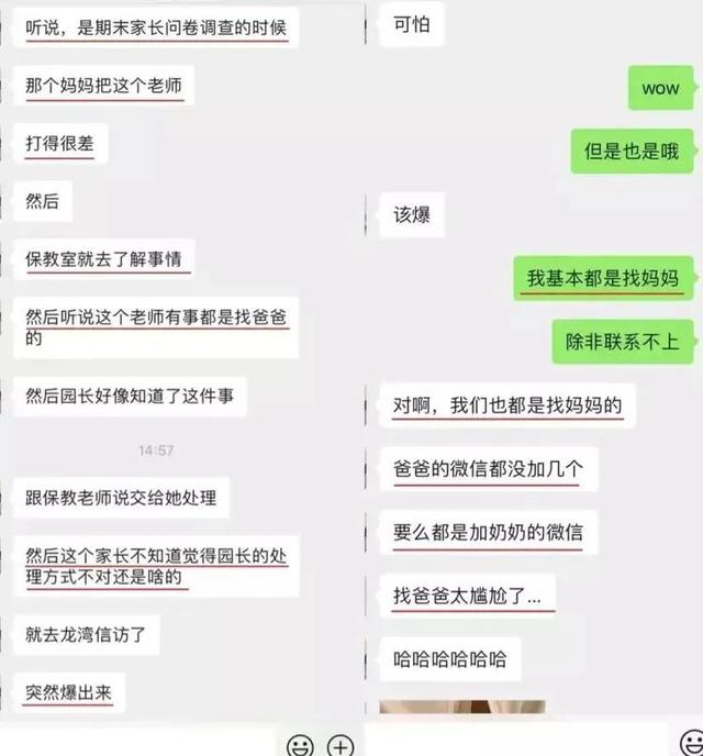 怒而飞的怒是什么意思，怒而飞的怒是什么意思词类活用