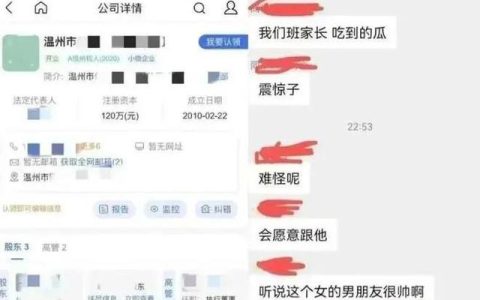 怒而飞的怒是什么意思，怒而飞的怒是什么意思词类活用