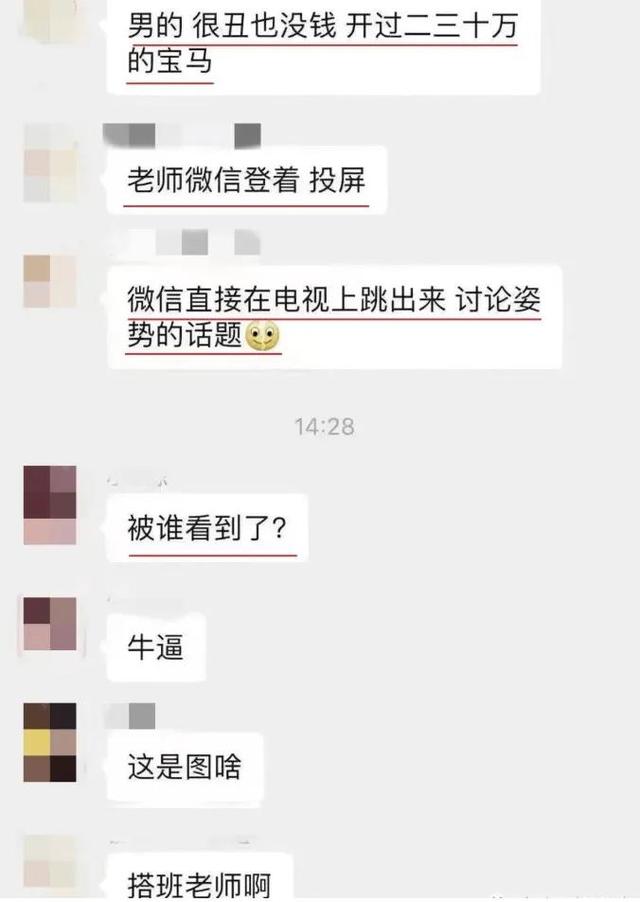怒而飞的怒是什么意思，怒而飞的怒是什么意思词类活用