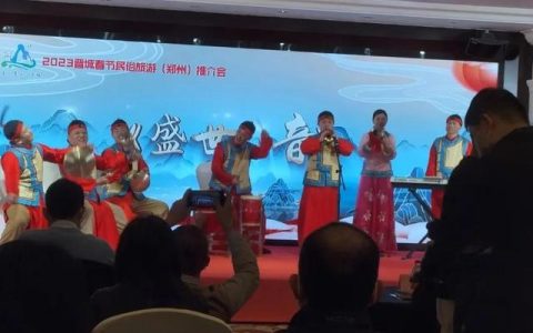 司徒小镇打铁花表演时间2023，司徒小镇打铁花表演时间2023年