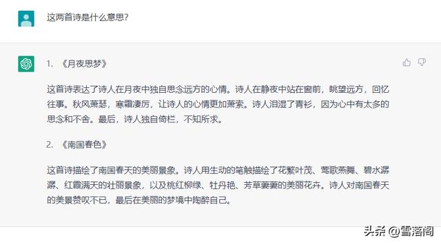 南国风光的诗句有哪些，南国风光的诗词有哪些