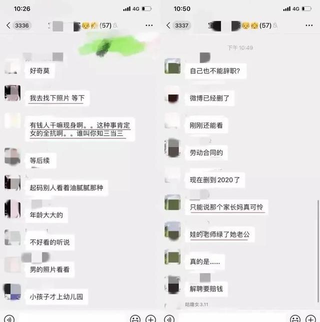 怒而飞的怒是什么意思，怒而飞的怒是什么意思词类活用