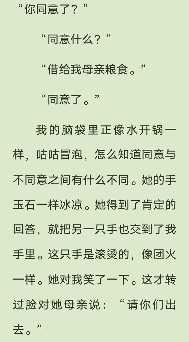 美丽的人生是什么歌曲，美丽的人生是什么歌的词