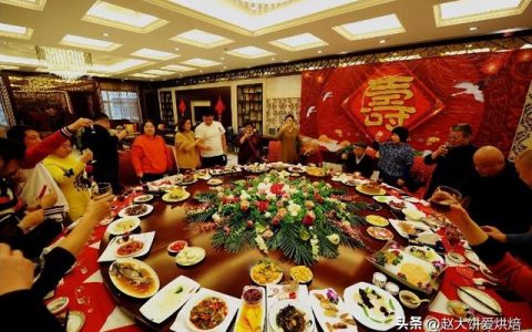 老人八十大寿邀请函，父亲八十大寿微信邀请函