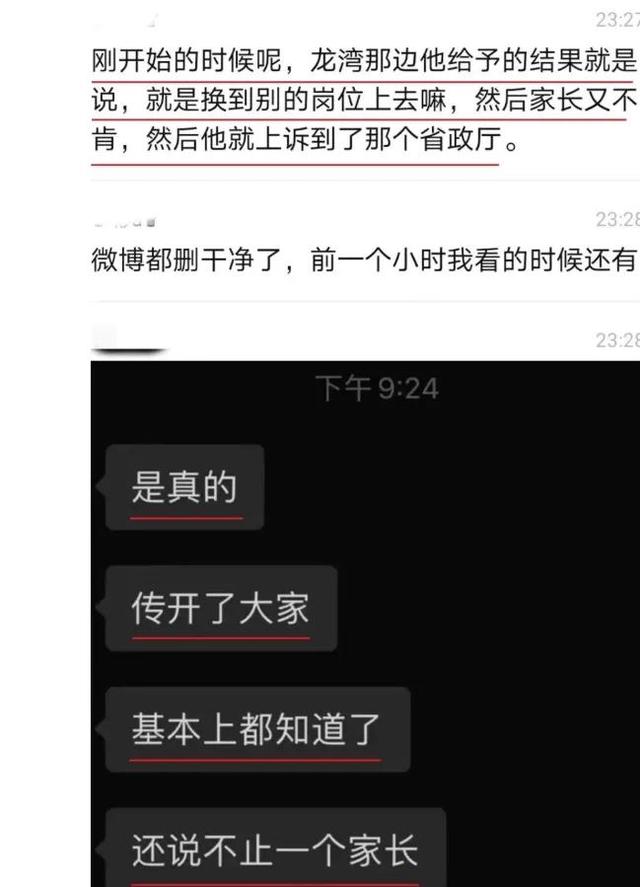 怒而飞的怒是什么意思，怒而飞的怒是什么意思词类活用