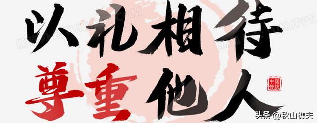 怒而飞的怒是什么意思啊，怒而飞的怒是什么意思是什么