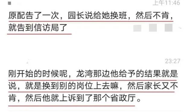 怒而飞的怒是什么意思，怒而飞的怒是什么意思词类活用